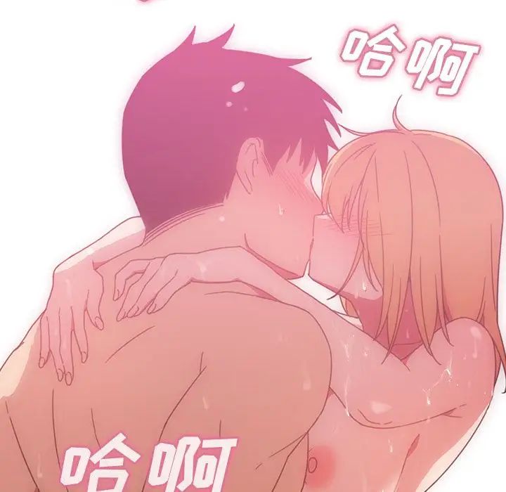 邻家三姐妹第36话