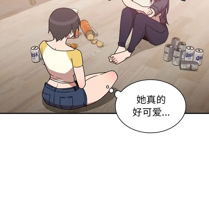 邻家三姐妹第36话