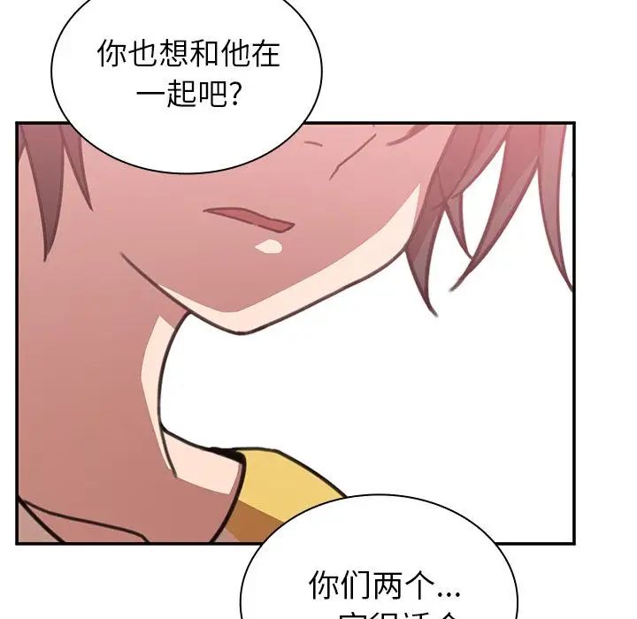 邻家三姐妹第36话