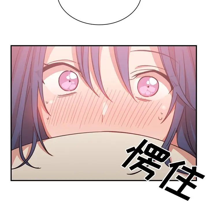 邻家三姐妹第36话