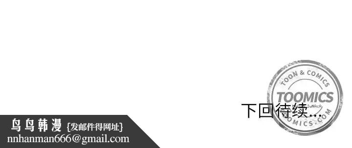 邻家三姐妹第36话