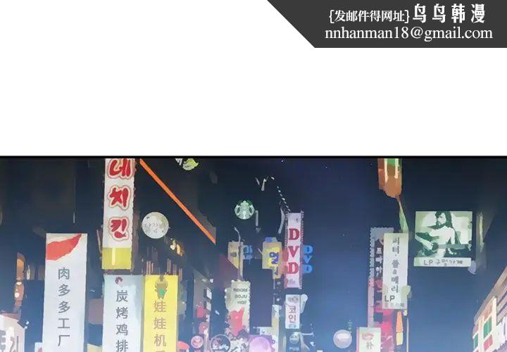 邻家三姐妹第37话