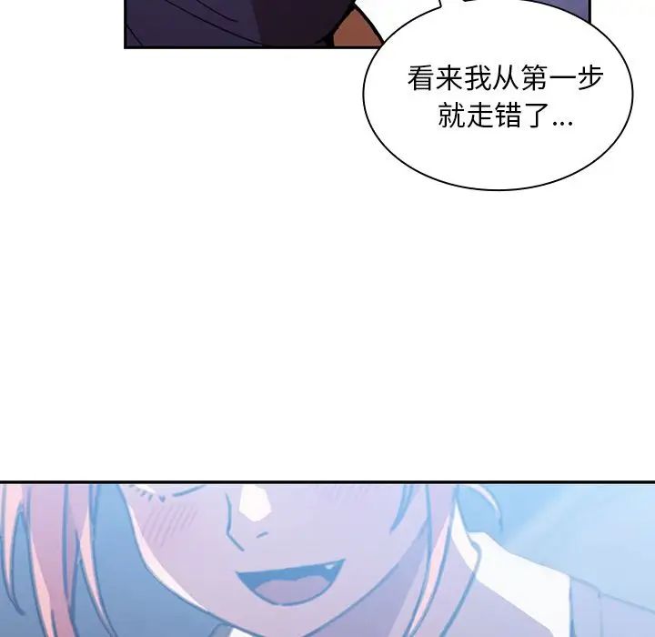 邻家三姐妹第37话