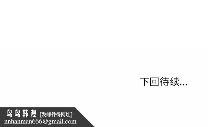 邻家三姐妹第37话