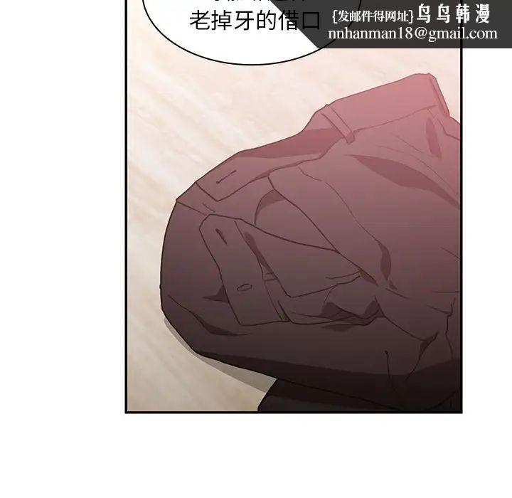 邻家三姐妹第38话