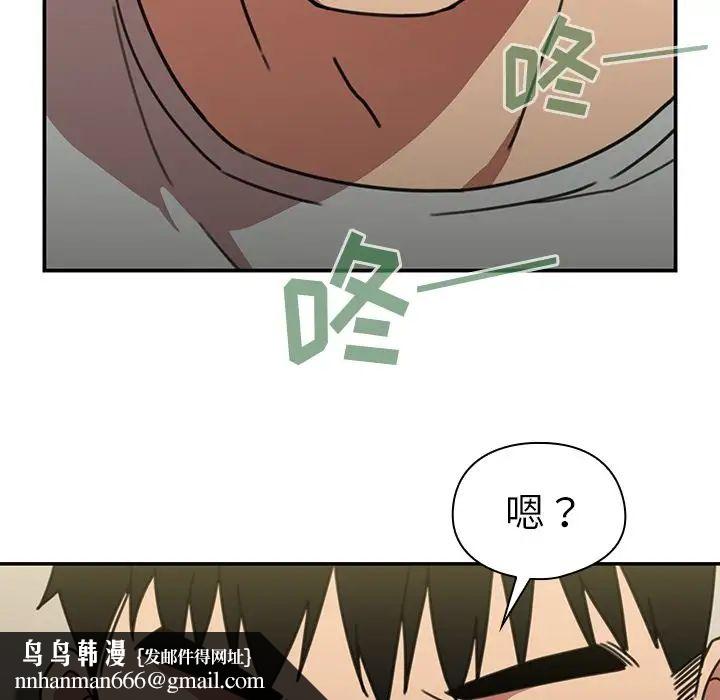 邻家三姐妹第39话