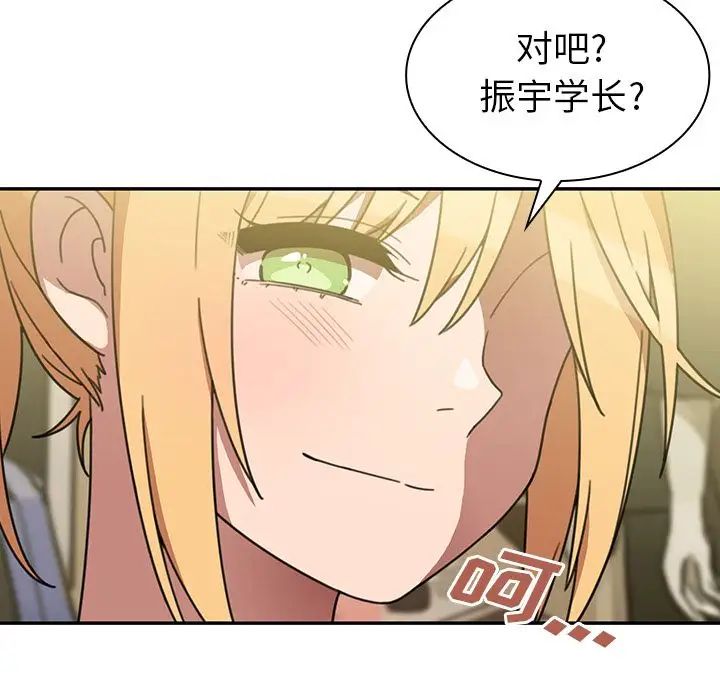 邻家三姐妹第39话