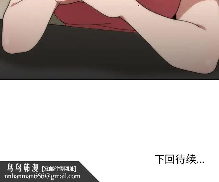 邻家三姐妹第39话