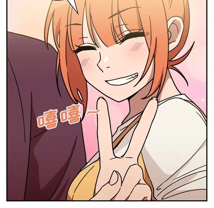 邻家三姐妹第40话