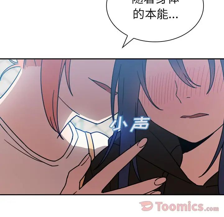 邻家三姐妹第40话