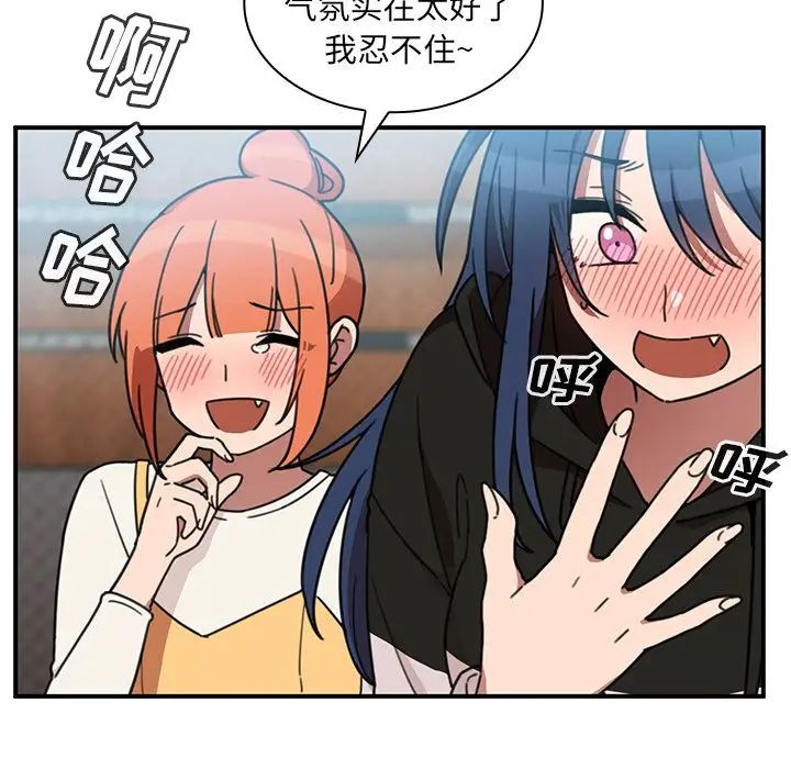 邻家三姐妹第40话