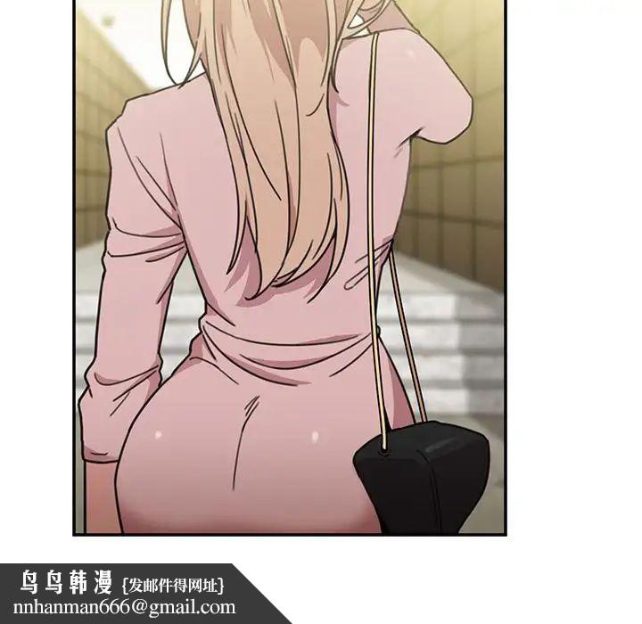 邻家三姐妹第40话