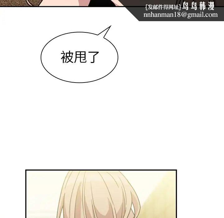 邻家三姐妹第40话