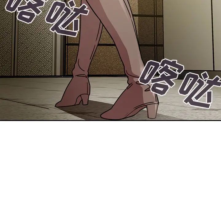 邻家三姐妹第40话