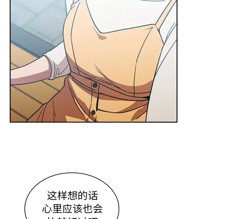 邻家三姐妹第40话