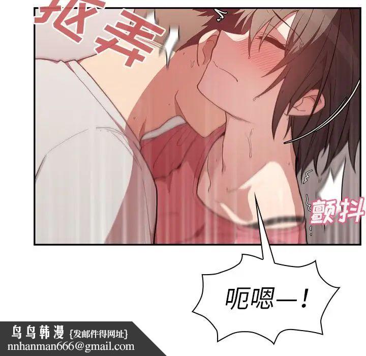 邻家三姐妹第41话