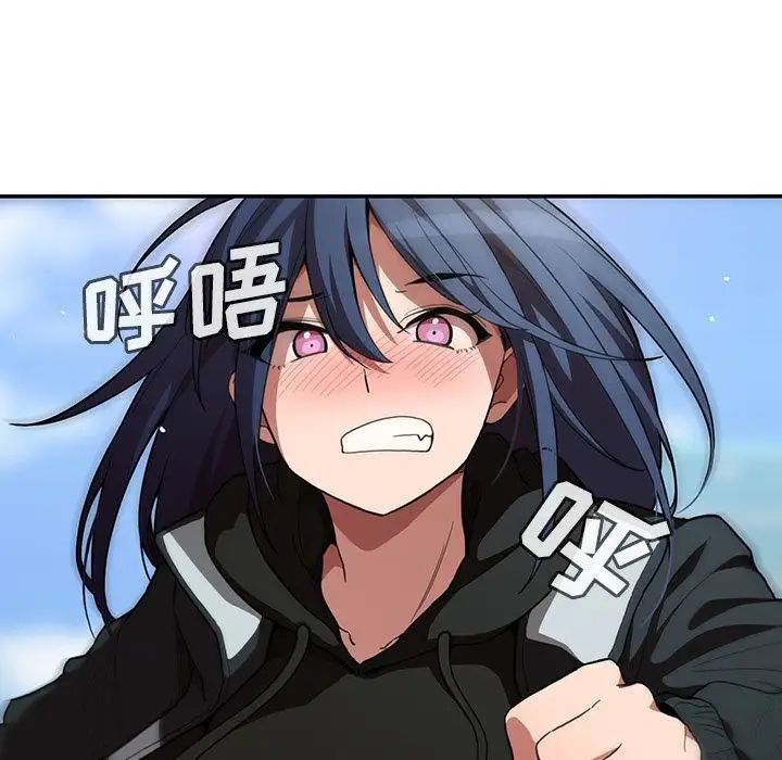 邻家三姐妹第42话