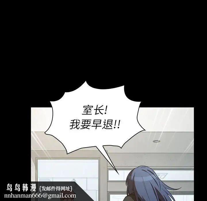 邻家三姐妹第42话