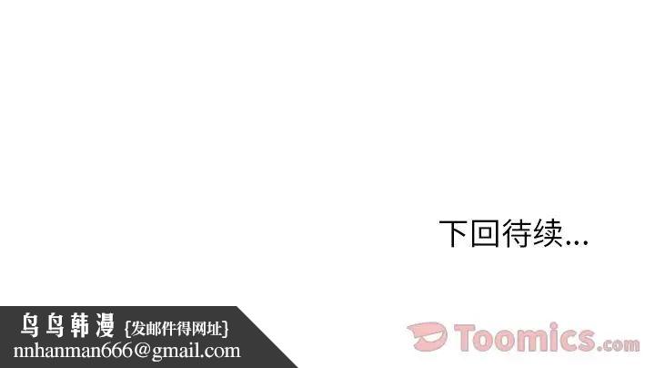 邻家三姐妹第42话