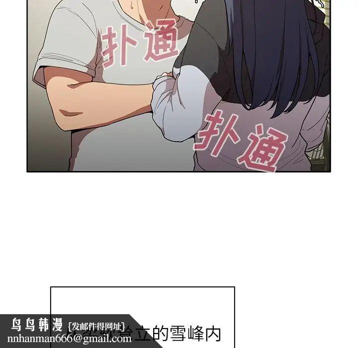 邻家三姐妹第43话