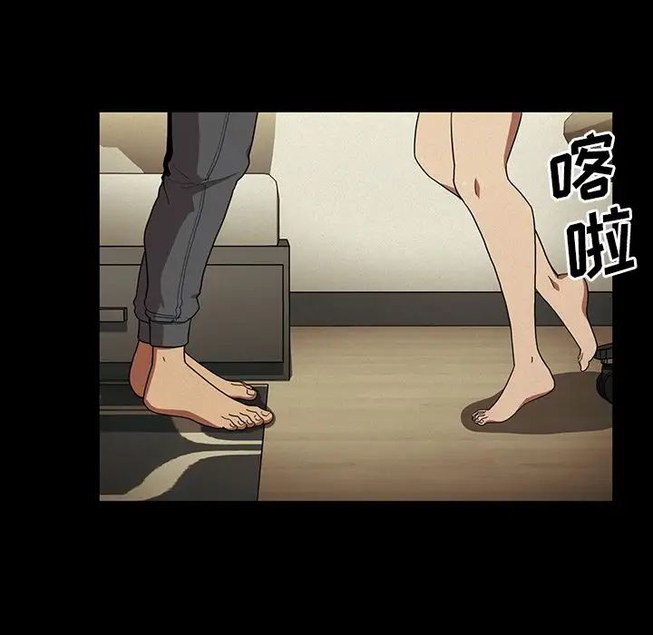 邻家三姐妹第44话