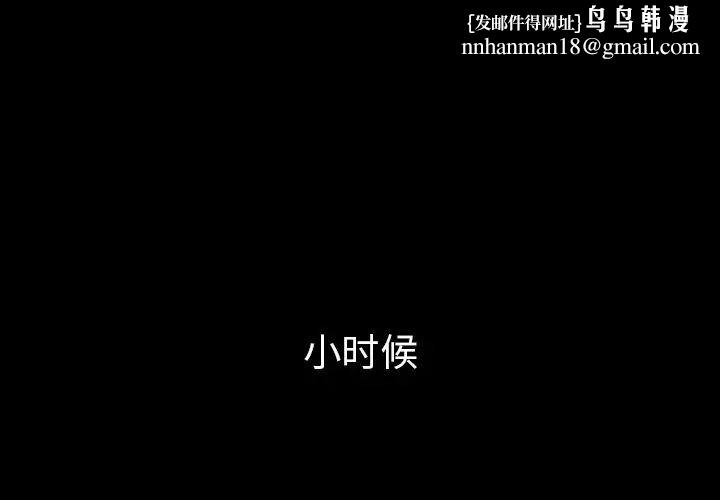 邻家三姐妹第46话