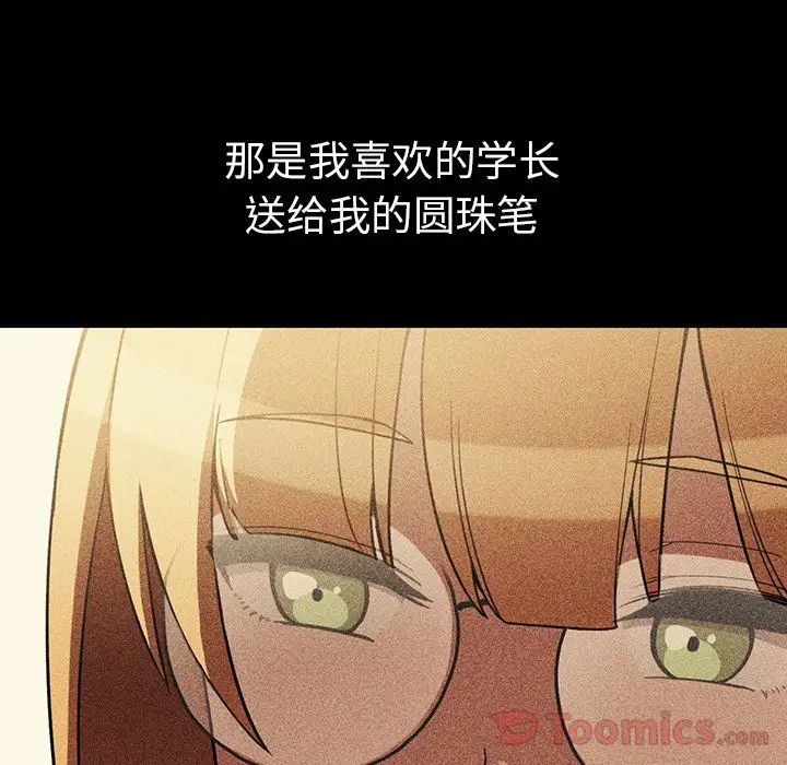 邻家三姐妹第46话