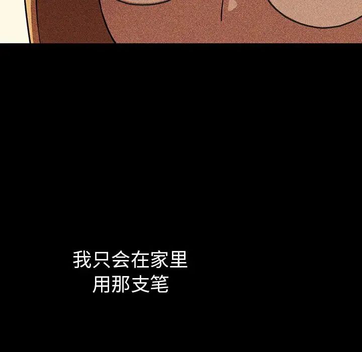 邻家三姐妹第46话