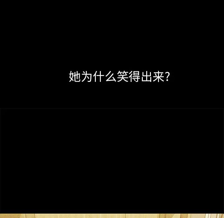 邻家三姐妹第46话