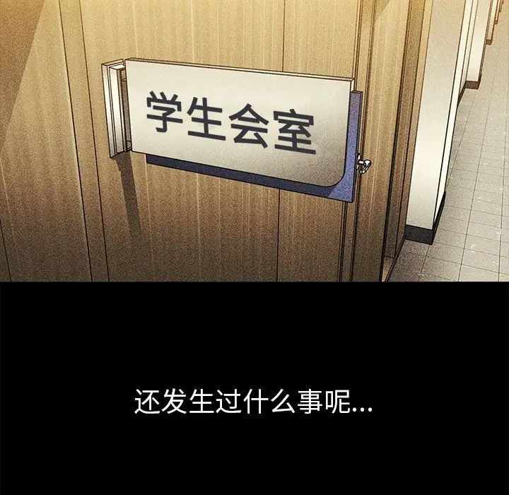 邻家三姐妹第46话