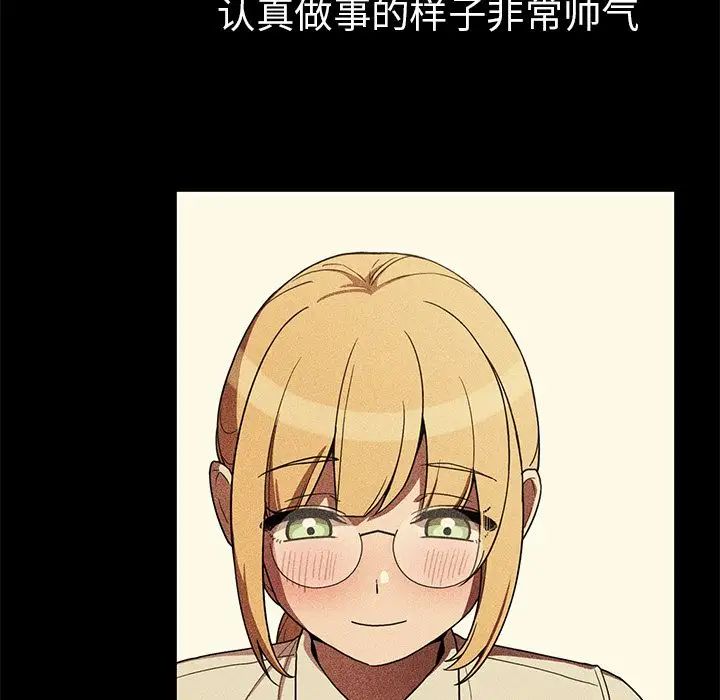 邻家三姐妹第46话