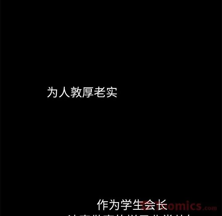 邻家三姐妹第46话