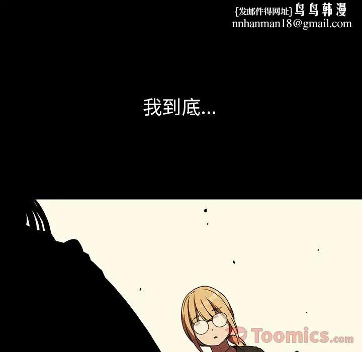 邻家三姐妹第46话