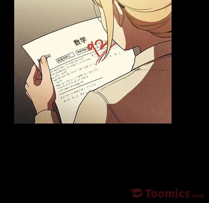 邻家三姐妹第46话