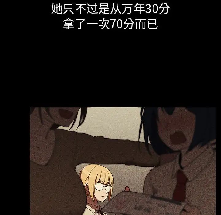 邻家三姐妹第46话