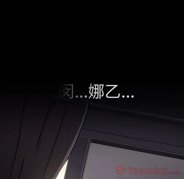 邻家三姐妹第46话