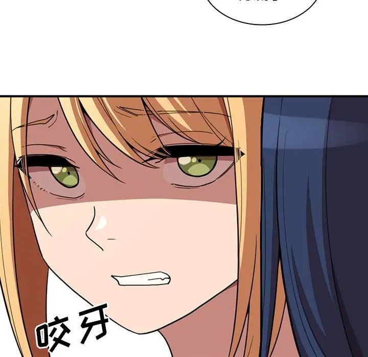 邻家三姐妹第46话