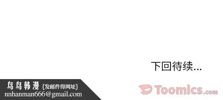 邻家三姐妹第46话