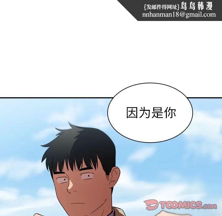 邻家三姐妹第47话