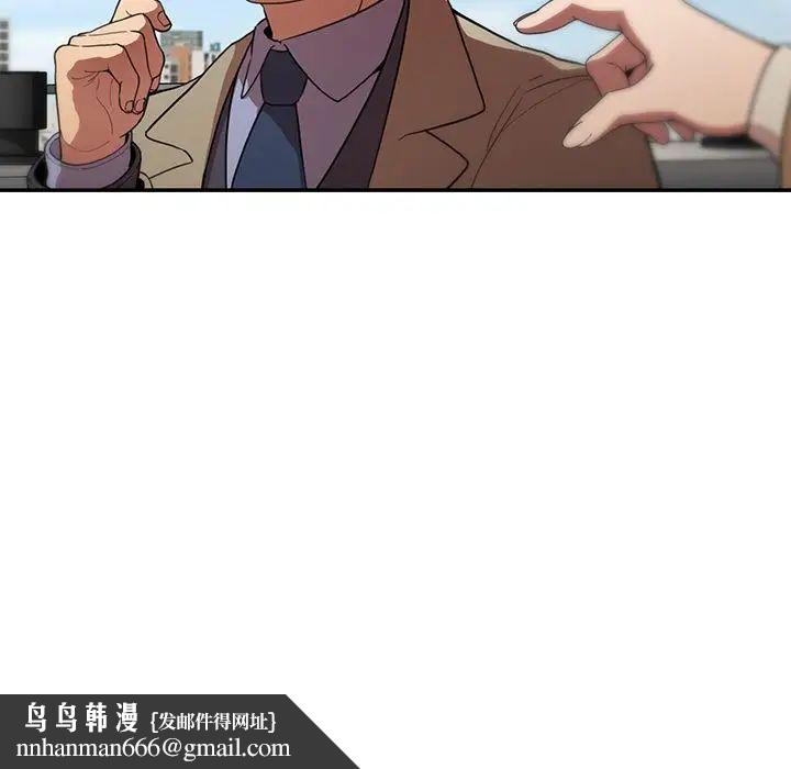 邻家三姐妹第47话