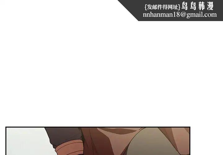 邻家三姐妹第48话