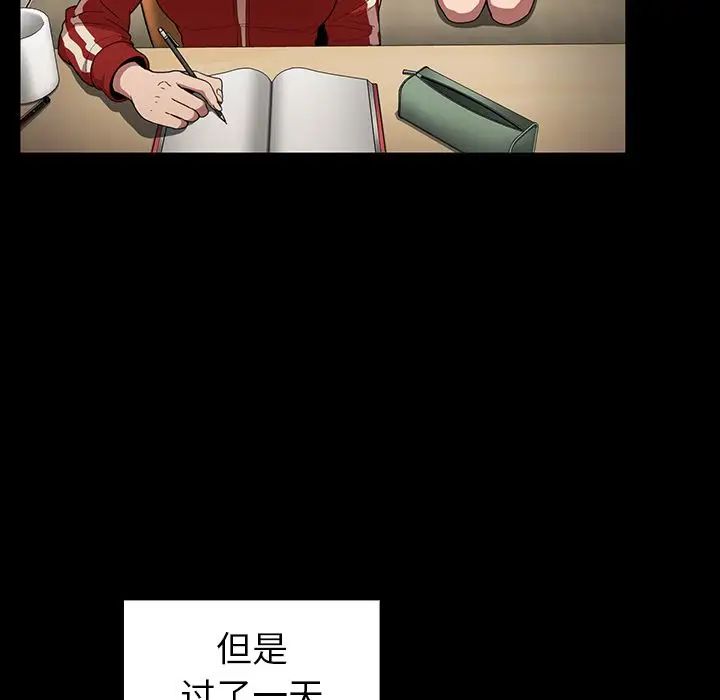 邻家三姐妹第48话