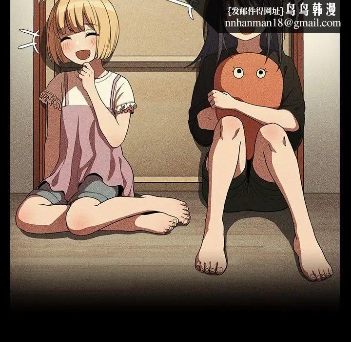 邻家三姐妹第48话