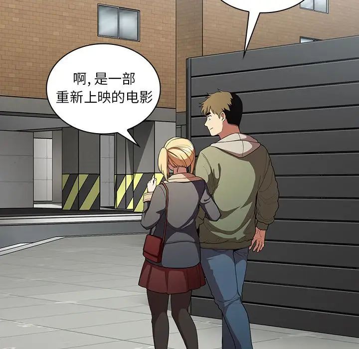 邻家三姐妹第48话