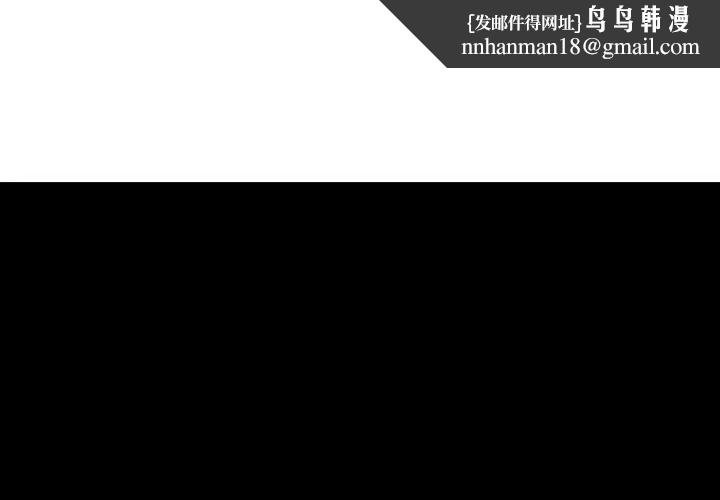 邻家三姐妹第49话