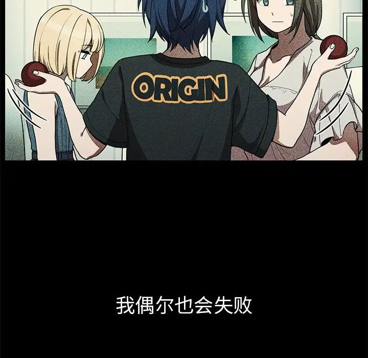 邻家三姐妹第49话