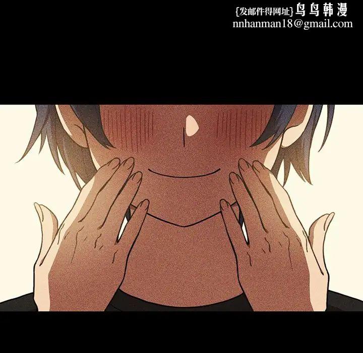 邻家三姐妹第49话