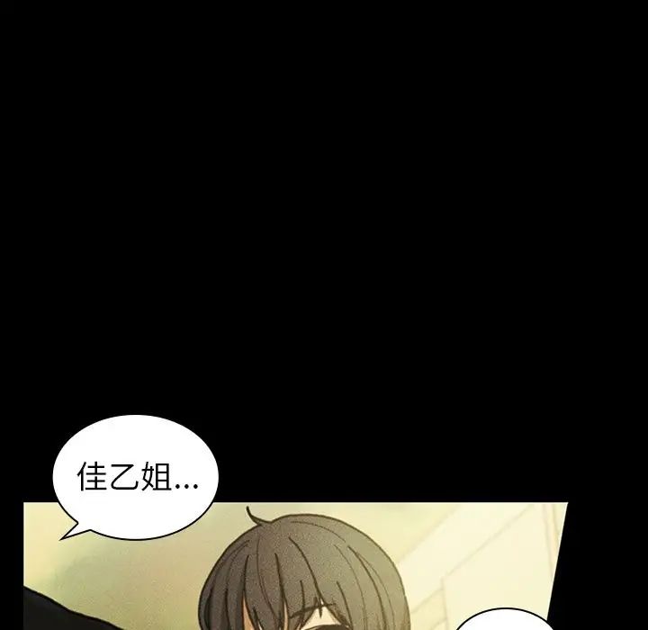 邻家三姐妹第49话