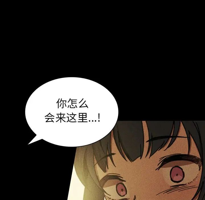 邻家三姐妹第49话