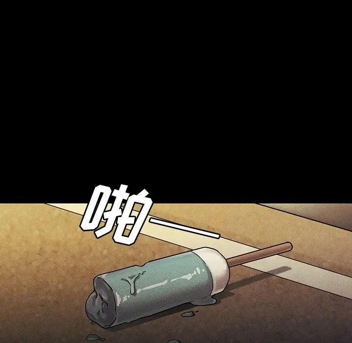 邻家三姐妹第49话